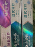 云南白药京东试用牙膏旅行便携3件套黄金搭配益优薄荷牙膏45g+牙刷+旅行袋 实拍图