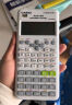 卡西欧（CASIO）FX-82ES PLUS A-2 函数科学计算器学生考试日常学习慧白 大学高中初中学生适用无存储功能 实拍图