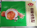 安井 金麦流沙包 300g*2袋 共20只 咸蛋黄馅包子 广式早茶 早餐半成品 实拍图