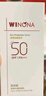 薇诺娜魏大勋同款清透水感防晒乳50gSPF50PA防晒霜护肤品 实拍图