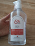 BEAI马来西亚甘油6%烟酰胺脸部护肤补水保湿滋润抗皱紧致提亮男女3瓶 实拍图