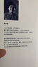 巨流河 齐邦媛 记述纵贯百年 横跨两岸的大时代故事 反映中国近代苦难家族记忆史 实拍图