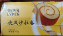 来伊份沙拉卷400g瑞士卷夹心面包蛋糕卷下午茶点心早餐代餐饱腹休闲零食 实拍图