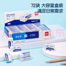 得力(deli)72块2B橡皮擦自动铅笔 白色易擦少屑学生中考高考开学考试文具美术绘图橡皮 小号  实拍图