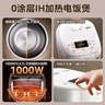 美的（Midea）电饭煲0涂层 家用3L电饭锅不锈钢无涂层蜂窝内胆2-3人IH加热智能多功能电饭煲HC3050S 实拍图