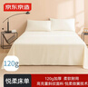 京东京造 悦柔床单单件 120g加厚耐用 A类磨毛床罩 180x230cm 科技白 实拍图
