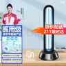 益辰紫外线杀菌灯消毒灯移动式臭氧除异味家用幼儿园灭菌除螨灯 特价款36W【臭氧+开关控制】 实拍图