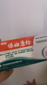 碧凯 保妇康栓 1.74g*8粒用于湿热瘀滞所致的带下病，症见带下量多、色黄时有阴部瘙痒霉菌性阴道炎 实拍图