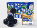 三只松鼠每日蓝莓干256g/16包 无添加水果干果脯小包装儿童老人办公室零食 实拍图