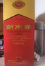 剑南春 水晶剑 52度 1000ml（1L）单瓶装 浓香型白酒 实拍图