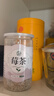 养益君 芽尖莓茶50g 新茶  张家界莓茶特级芽尖莓茶龙须藤茶永顺霉茶 实拍图