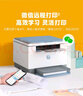 惠普（HP）M232dw 自动双面无线激光黑白打印机 学生家用一体机 高速高效（低成本 体积小）(跃系列） 实拍图