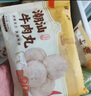 老德頭潮汕牛肉丸 火锅食材 广东汕尾特产 烧烤丸子正宗手打牛肉丸 牛肉丸3包600g+牛筋丸3包600g 实拍图