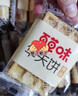 百草味华夫饼1000g 手撕面包办公室早餐糕点点心休闲零食团购 实拍图