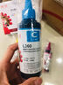 天威 T6721墨水 黑色100ml 适用爱普生EPSON L130 L1300 L310 L383 L101 L551 L565 L211墨仓式打印机 高清 实拍图