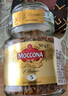 摩可纳（Moccona）经典5号冻干速溶黑咖啡50g瓶装 中度烘焙进口拿铁美式冷萃0脂0糖 实拍图