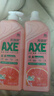 斧头牌（AXE）西柚护肤洗洁精1.18kg*2瓶 除腥辟味不伤手新老包装随机发货 实拍图