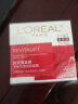 欧莱雅（L'OREAL）日霜复颜视黄醇抗皱紧致女士面霜保湿乳补水液护肤品晚霜组合套装 复颜抗皱日霜25ml*4 实拍图