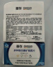 善存男士复合维生素多种b族维c维b12b6锌硒男士生物素烟酰胺营养包装 实拍图