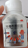盘龙云海排毒养颜胶囊0.4g*90粒 益气活血 通便排毒 便秘痤疮颜面色斑 肠胃消化用药 实拍图