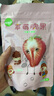三只松鼠草莓脆果30g/袋  冻干草莓干蜜饯果干零食小吃果脯 实拍图