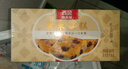 西贝莜面村牛肉粉条包子640g 2袋装共8个装  儿童早餐速食包子  生鲜面点 实拍图