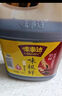 味事达酱油 味极鲜特级生抽1.6L 调味品 家庭装  炒菜烹饪凉拌汁 味极鲜1.6L*3桶 实拍图