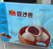 广州酒家利口福 豆沙包750g 20个 早餐半成品 广式早茶点心 包子食品速食美食 实拍图
