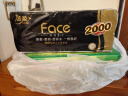 洁柔有芯卷纸 黑Face加厚4层200克*10卷 卫生纸 原生木浆 冲厕易降解 实拍图