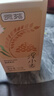 贡苑 浮小麦300g【2盒共30泡】小麦仁干货搭止虚泡水泡茶汗除热养生茶 实拍图