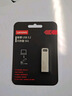 联想（Lenovo）128GB USB3.2 U盘 SX1速芯系列银色 金属耐用 商务办公必备 实拍图