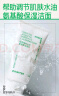 悦诗风吟（Innisfree）绿茶洗面奶150g*2氨基酸泡沫洗面奶男水润洁面乳女油控油保湿清洁 实拍图