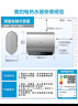 美的（Midea）80升玲珑超薄双胆扁桶电热水器3300W家用一级能效镁棒免换速热净肤F8033-UD5(HE)以旧换新国家补贴 实拍图