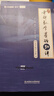 【宇哥指定店铺】张宇2026考研数学基础30讲+1000题 高等数学线性代数概率论张宇全家桶 启航教育书课包图书618价保 【线代分册】2026张宇基础30讲（零基础） 实拍图