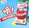 伊利优酸乳 石榴马蹄脆 牛奶饮品 200g*12盒/箱  实拍图
