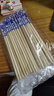 美厨（maxcook）一次性筷子 竹筷独立包装家用高档筷餐具外卖筷 30双装 MCK7220 实拍图