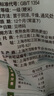 崇明岛十月江南崇明岛香米10斤2024当季新米粳米胚芽崇明香米 实拍图
