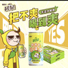 屈臣氏（Watsons）碧泉鸭屎香柠檬茶小汽弹气泡柠檬茶0茶粉真茶叶265mL*12罐装整箱 实拍图