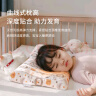贝壳日记（SHELL DIARY）泰国天然儿童乳胶枕护颈枕0-8岁宝宝婴儿枕头双芯调节款 实拍图