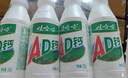 娃哈哈 AD钙奶 含乳饮料 220g*20瓶 整箱装 电商专供 实拍图