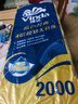 维达（Vinda）有芯卷纸 蓝色经典4层200克*10卷 厚韧大分量 卫生纸厕纸 卷筒纸 实拍图