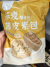 野人日记99任选6件 魔芋饺子馄饨蒸饺肉燕鸡肉卷烧麦鸡肉肠早餐半成品面点 鸡肉卷【奥尔良+香辣】100g各1袋 实拍图
