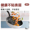美的（Midea）【国家补贴】电陶炉炒菜电陶炉家用煮茶炉旋控2200W大功率电磁灶双环控火智能定时防水围炉煮茶 【配专用炒锅】性价比套购 实拍图