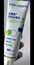 沃朗森医用幽门螺旋杆菌牙膏状口腔抑菌膏幽门螺杆菌专用检测四联去除口臭牙齿膏剂治疗口气重嘴巴臭抗菌去黄 实拍图