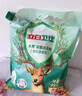 立白卫仕天然除菌洗衣粉4.76斤 除菌率99.99% 72h抑菌 孕婴适用 实拍图