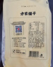 方家铺子中华老字号  有机糯米粉3斤 汤圆年糕糍粑 杂粮面粉 实拍图
