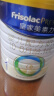 美素佳儿（Friso）皇家婴儿配方奶粉1段（0-6个月婴儿适用）800克 乳铁蛋白 新国标 实拍图