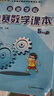 高思学校竞赛数学课本一二三四五六年级上下册数学导引小学高斯奥林匹克数学思维训练举一反三奥数教程教材全解从课本到奥 五年级 竞赛数学课本上下册+引导 定价109 实拍图