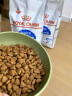皇家室内成猫粮 I27 通用粮 12月以上 2KG 实拍图