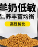 亿迪 猫粮幼猫成猫10斤全价国产布偶流浪猫蓝猫英短全阶段专用 实拍图